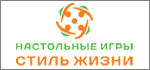 Стиль Жизни